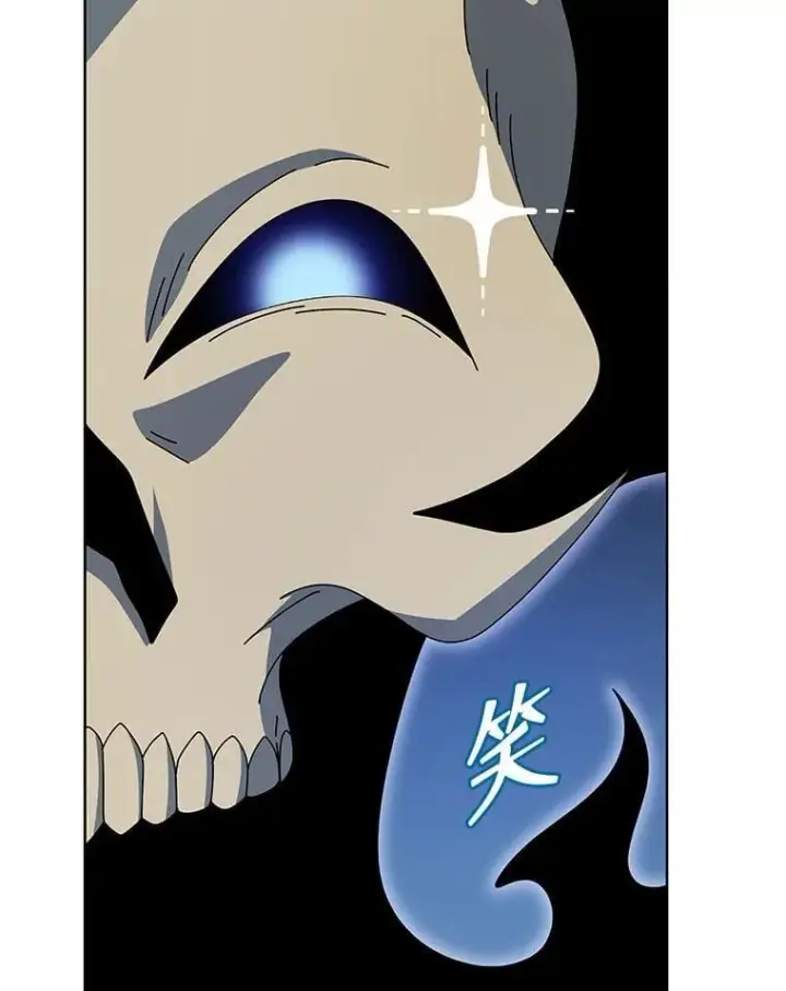《死灵术师学院的召唤天才》106.训练大君主图74