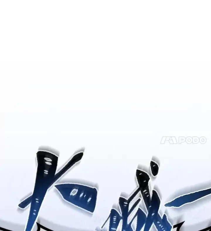 《死灵术师学院的召唤天才》106.训练大君主图78