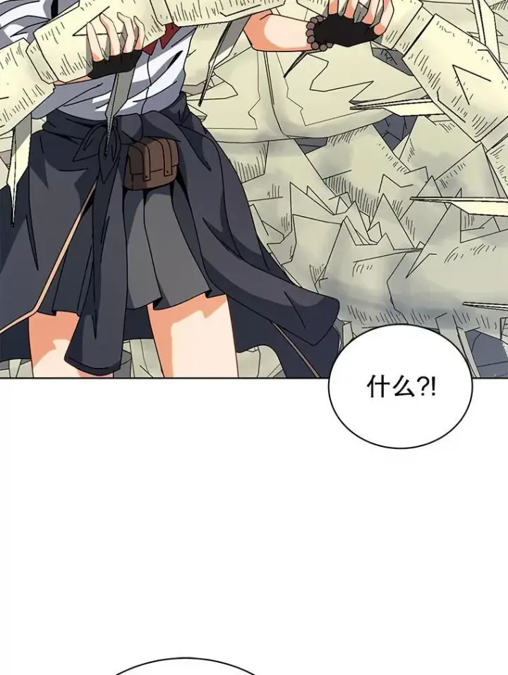 《死灵术师学院的召唤天才》106.训练大君主图84