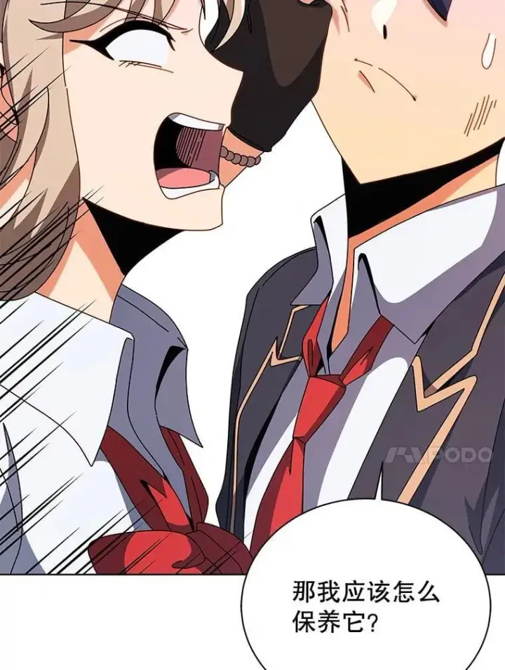 《死灵术师学院的召唤天才》106.训练大君主图88