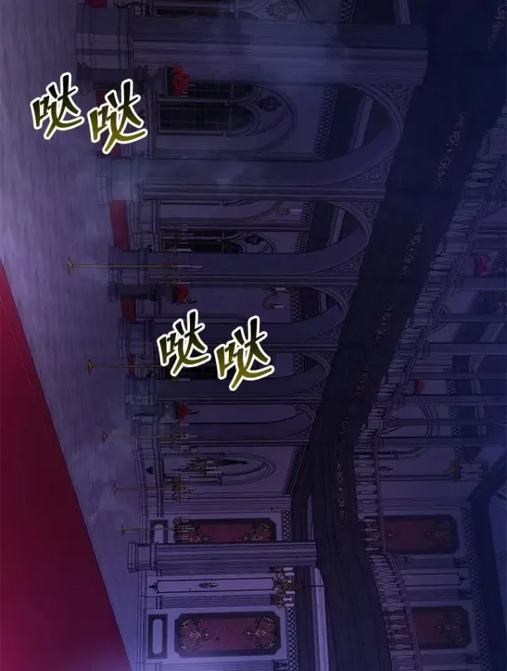 《死灵术师学院的召唤天才》107.107图2