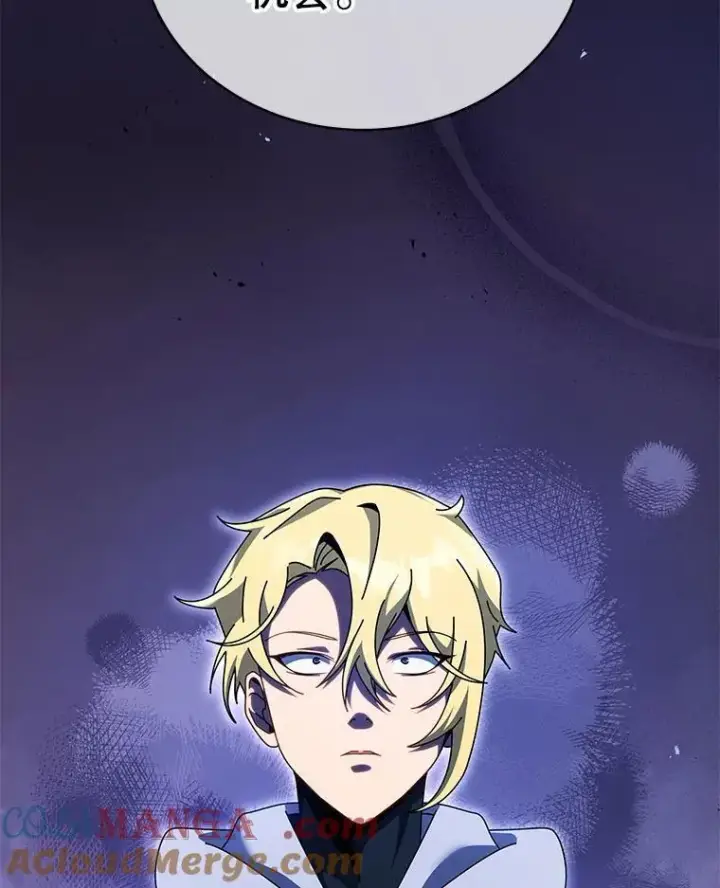 《死灵术师学院的召唤天才》107.107图25