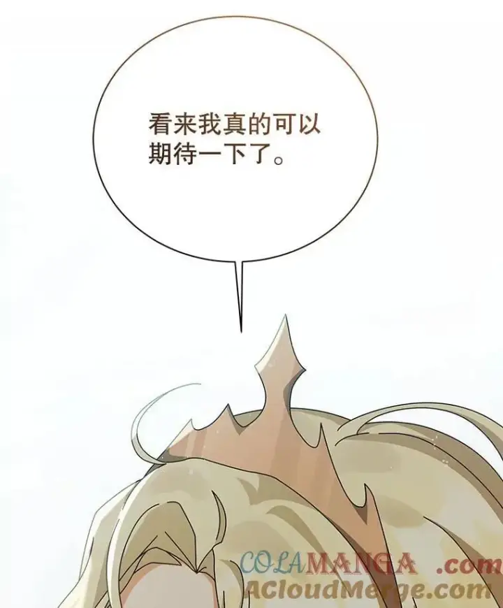 《死灵术师学院的召唤天才》108.108图117