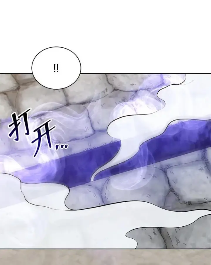《死灵术师学院的召唤天才》108.108图12