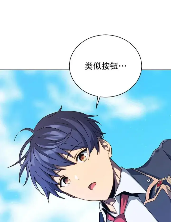 《死灵术师学院的召唤天才》108.108图35
