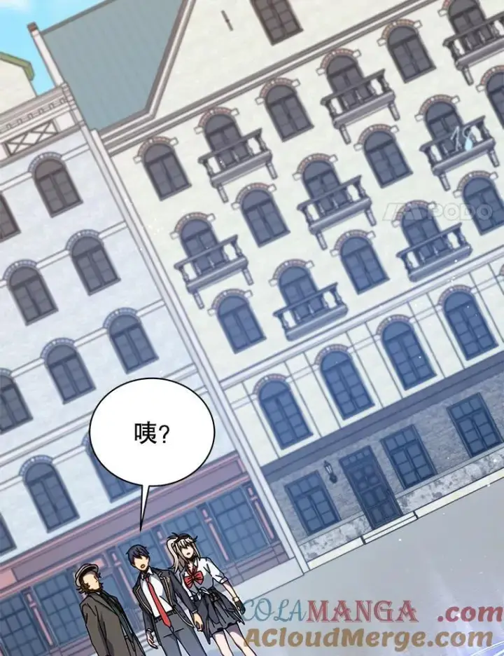 《死灵术师学院的召唤天才》108.108图37