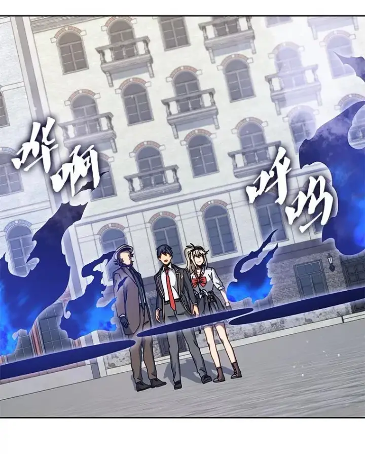 《死灵术师学院的召唤天才》108.108图51
