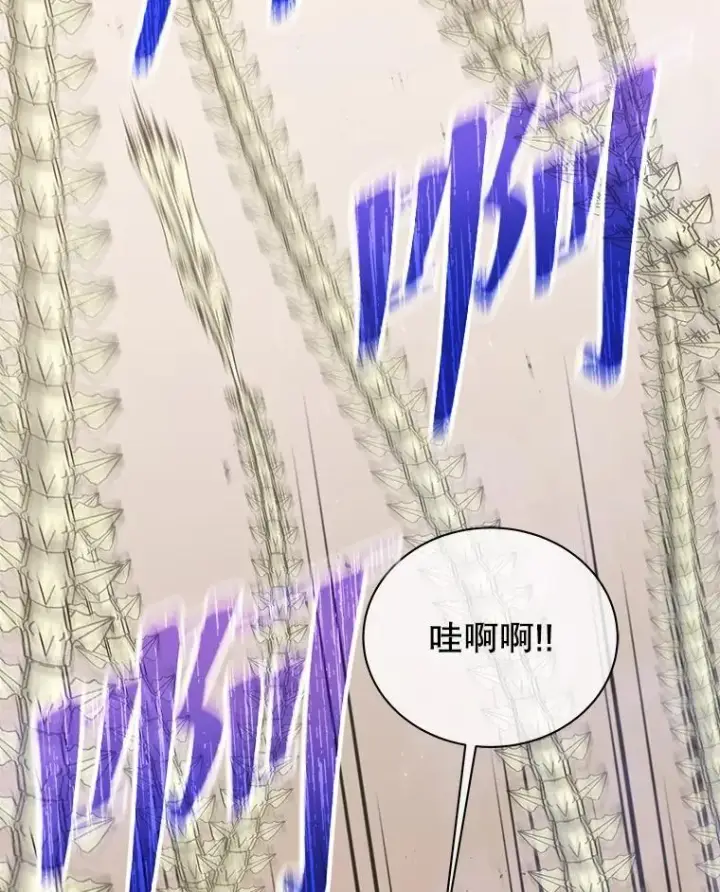 《死灵术师学院的召唤天才》108.108图55