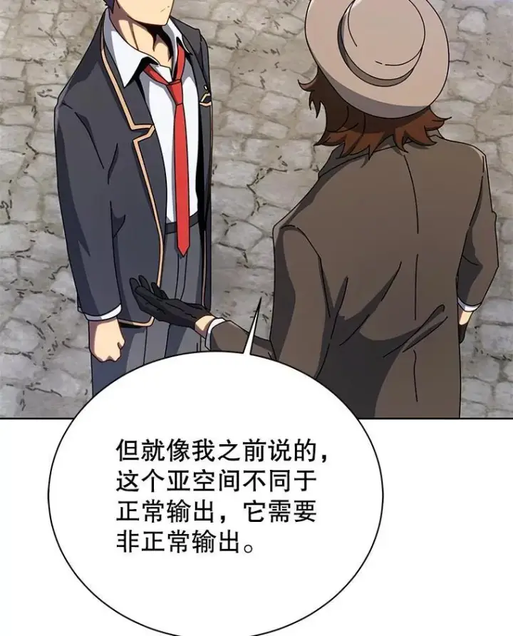 《死灵术师学院的召唤天才》108.108图60