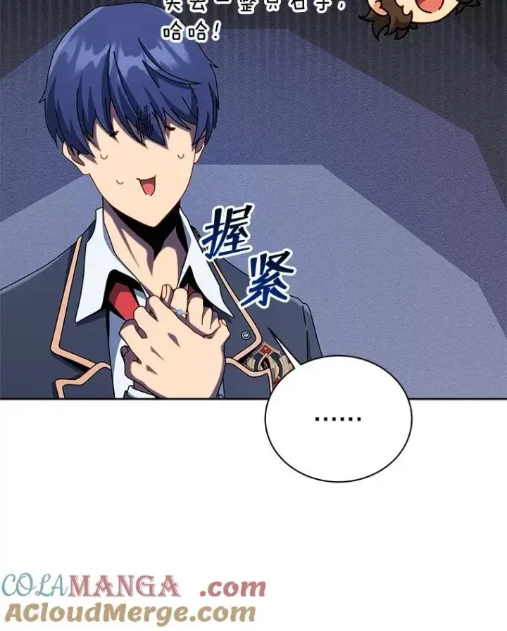 《死灵术师学院的召唤天才》108.108图65