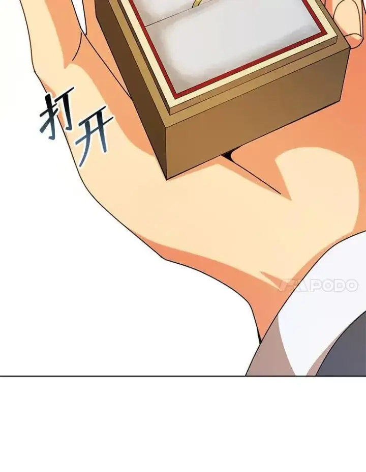 《死灵术师学院的召唤天才》108.108图7