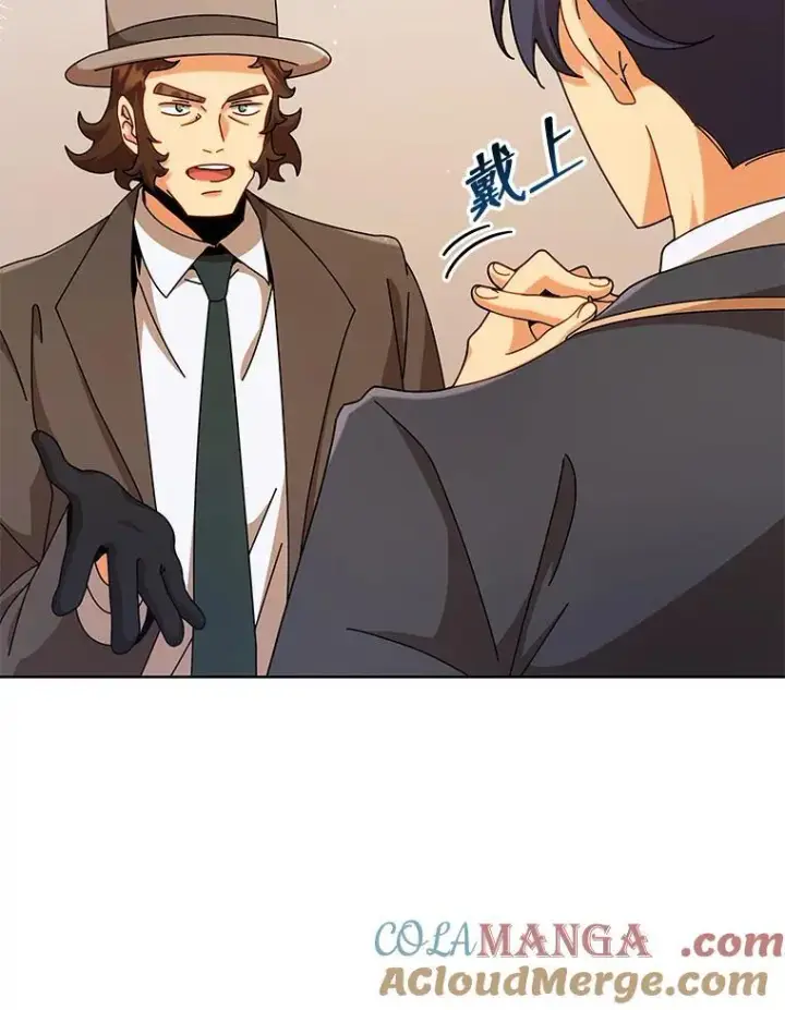 《死灵术师学院的召唤天才》108.108图9