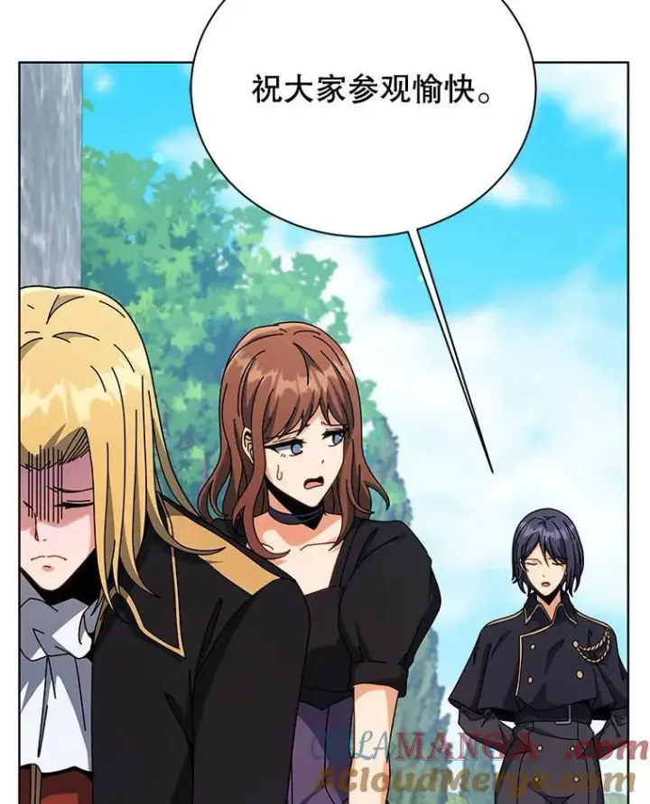 《死灵术师学院的召唤天才》108.108图97