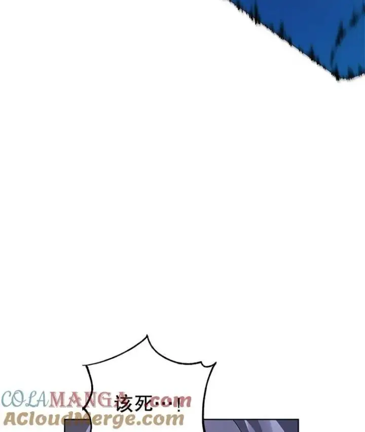 《死灵术师学院的召唤天才》109.偷袭图125