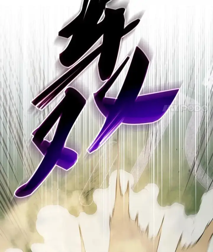 《死灵术师学院的召唤天才》109.偷袭图128