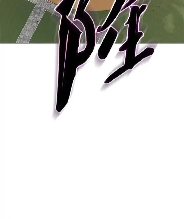 《死灵术师学院的召唤天才》109.偷袭图130