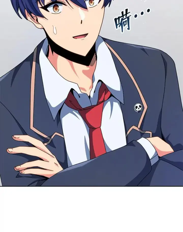 《死灵术师学院的召唤天才》109.偷袭图2
