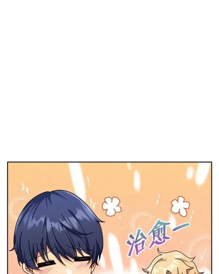 《死灵术师学院的召唤天才》109.偷袭图22