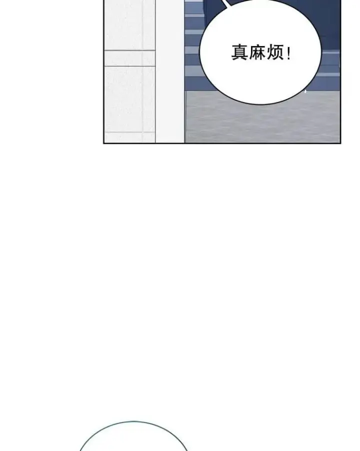 《死灵术师学院的召唤天才》109.偷袭图28