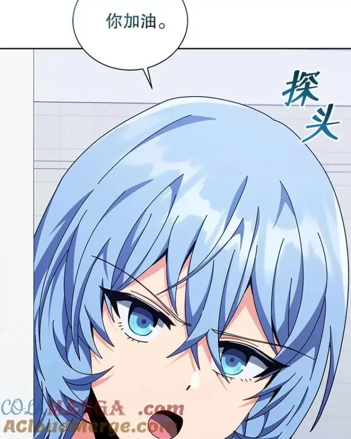 《死灵术师学院的召唤天才》109.偷袭图29
