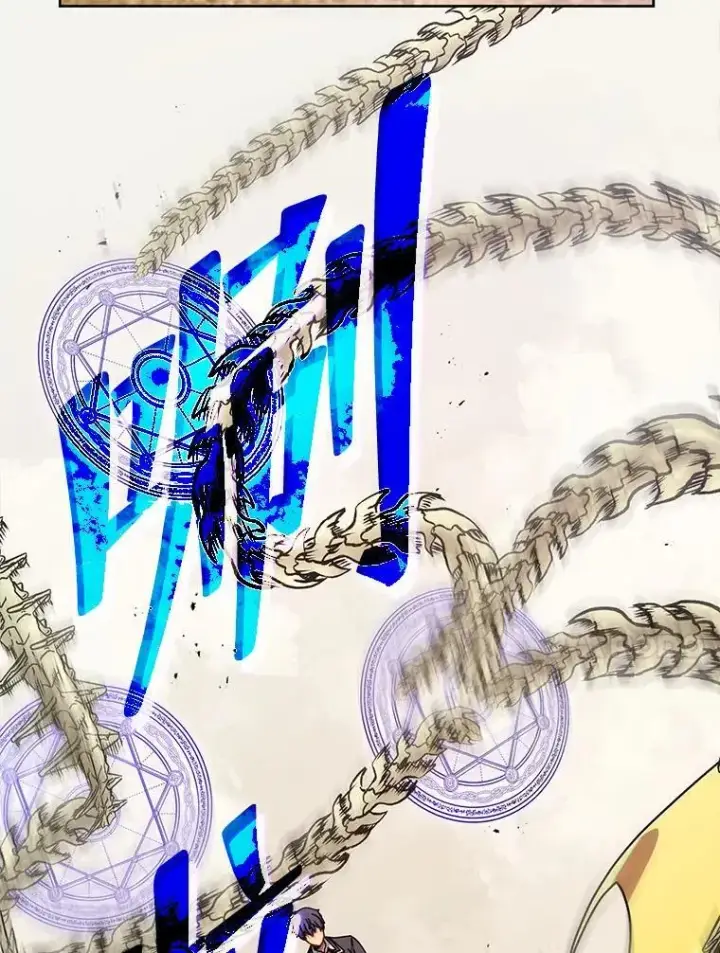 《死灵术师学院的召唤天才》109.偷袭图64