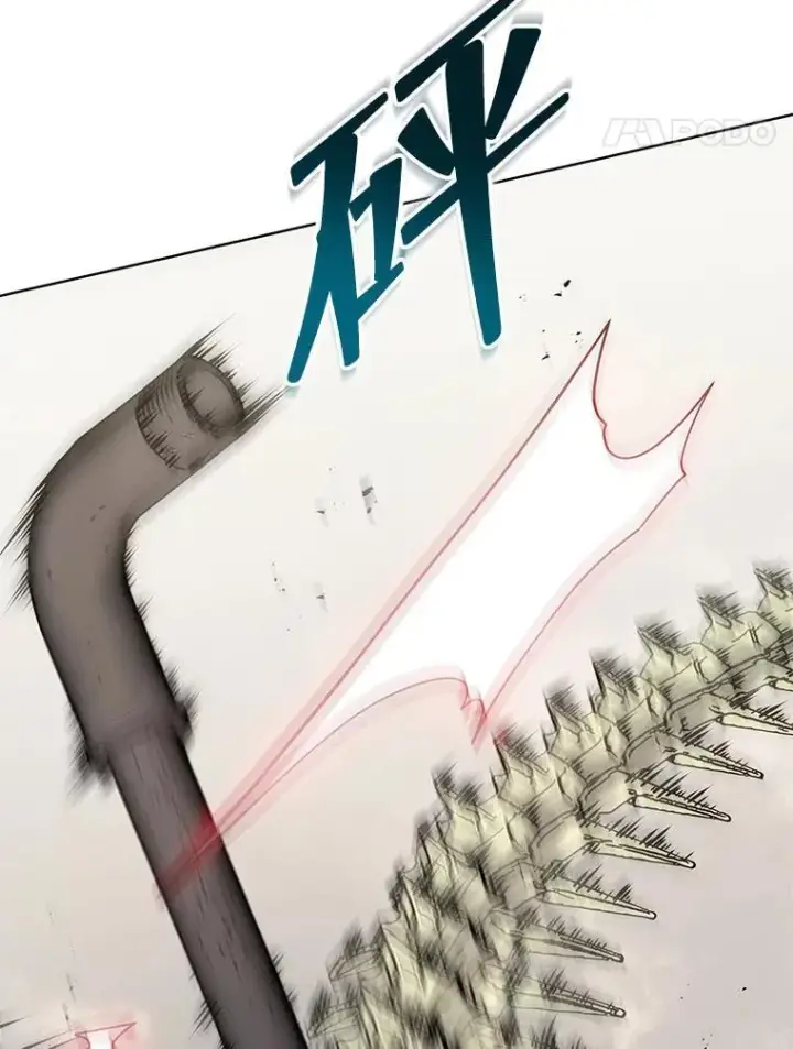 《死灵术师学院的召唤天才》109.偷袭图71