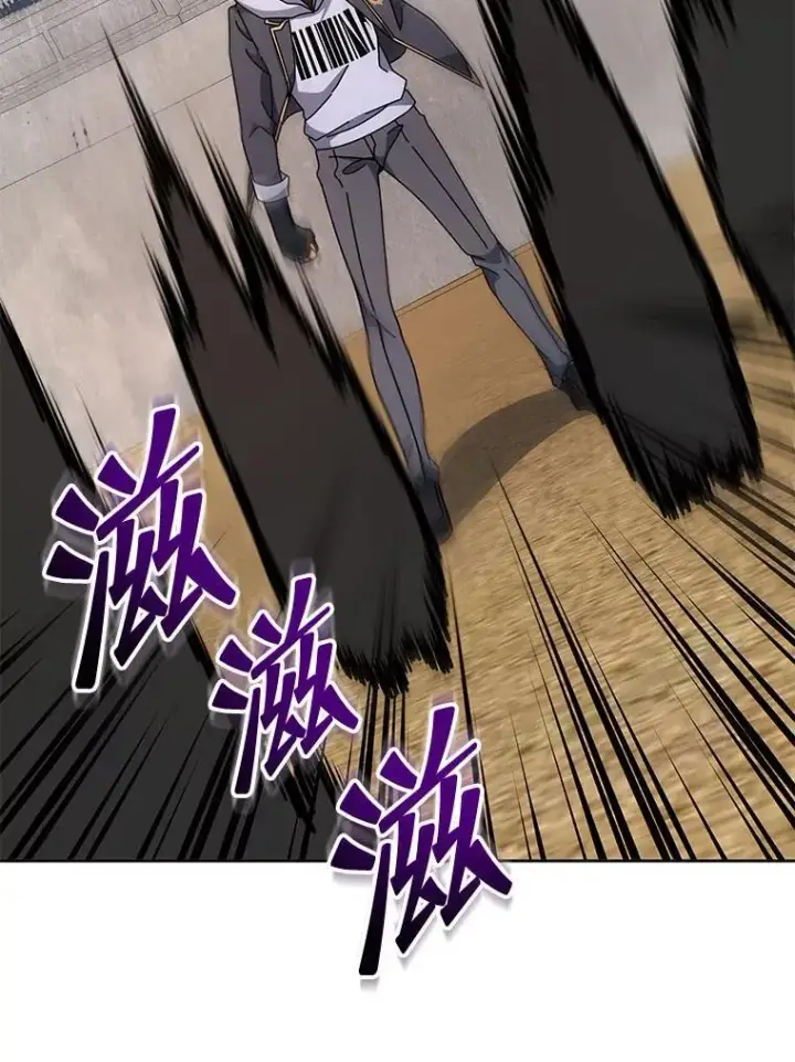 《死灵术师学院的召唤天才》109.偷袭图79