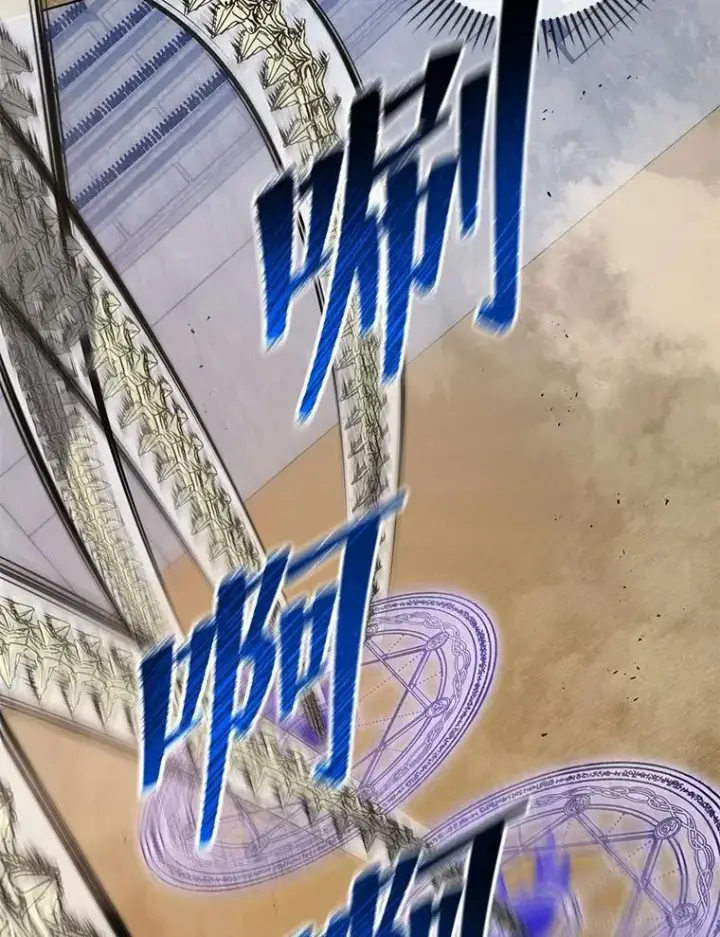 《死灵术师学院的召唤天才》109.偷袭图86