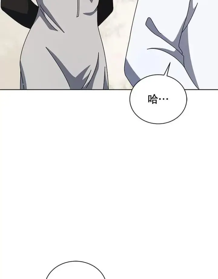 《死灵术师学院的召唤天才》109.偷袭图99
