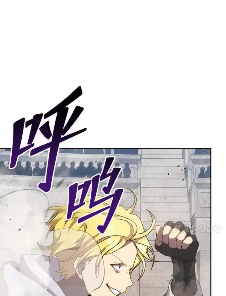 《死灵术师学院的召唤天才》110.我好冤图10