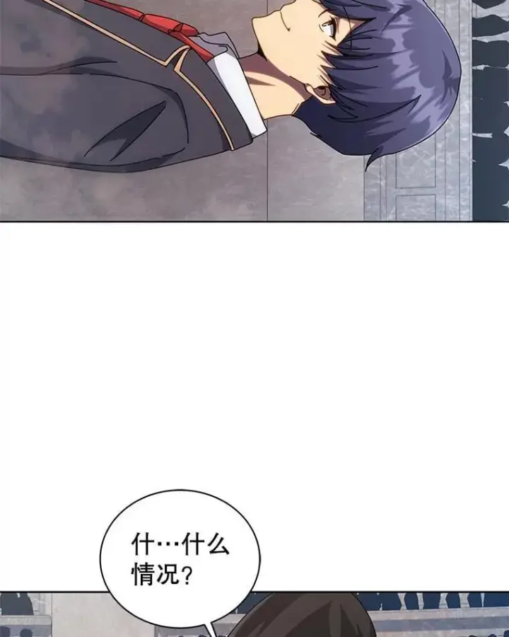 《死灵术师学院的召唤天才》110.我好冤图103