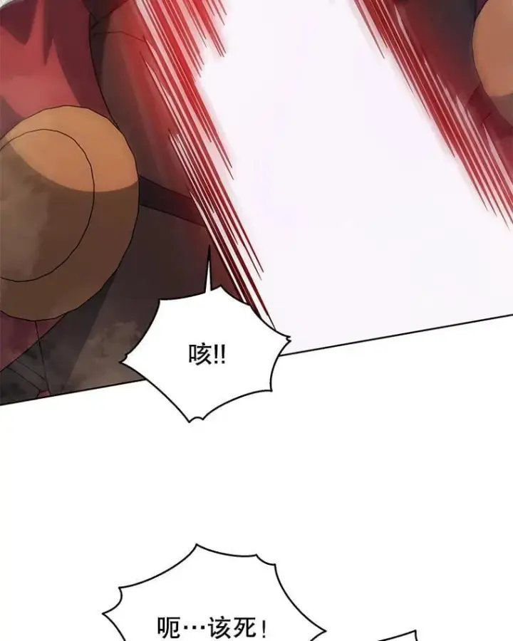 《死灵术师学院的召唤天才》110.我好冤图106