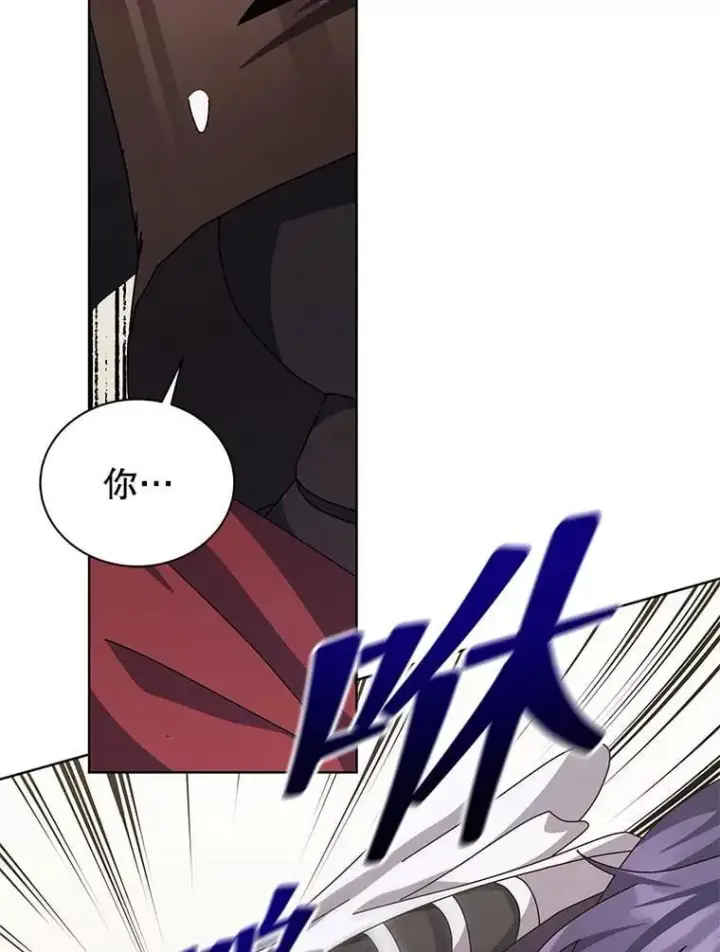 《死灵术师学院的召唤天才》110.我好冤图118
