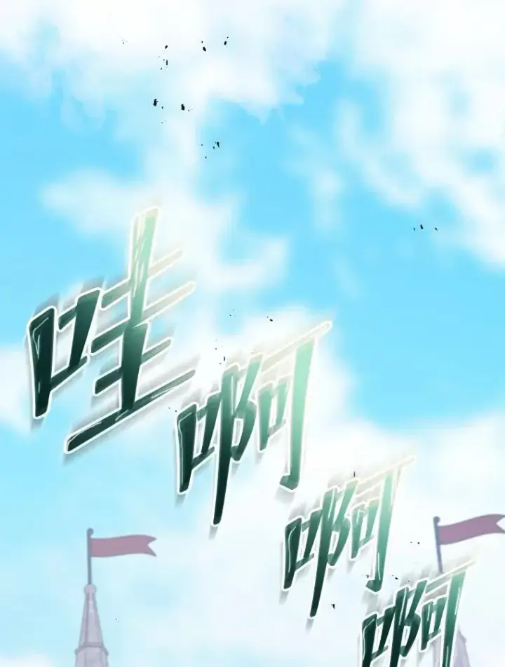 《死灵术师学院的召唤天才》110.我好冤图123