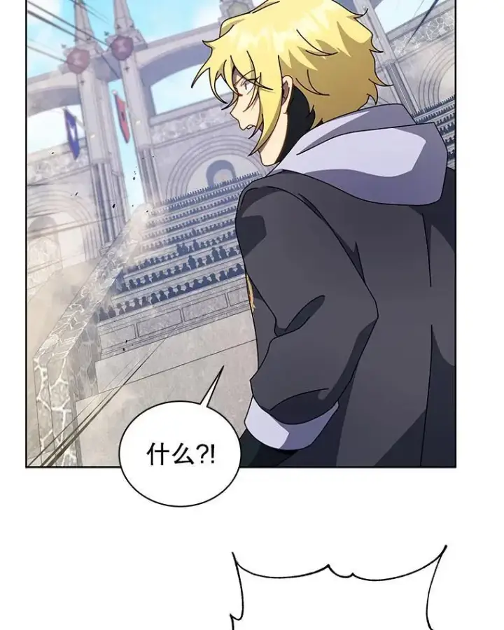 《死灵术师学院的召唤天才》110.我好冤图15