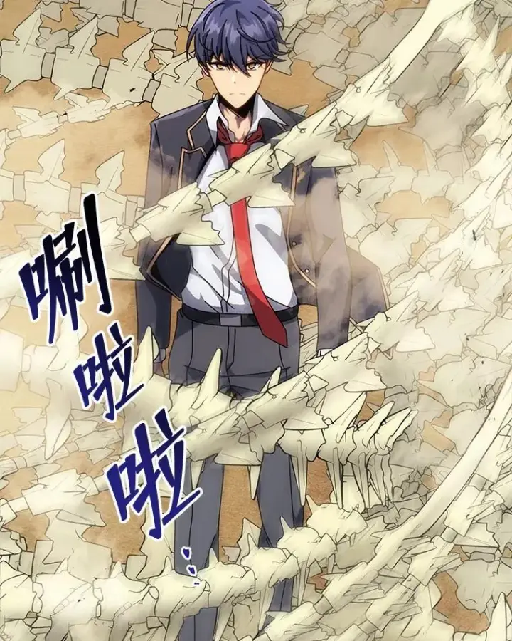 《死灵术师学院的召唤天才》110.我好冤图19