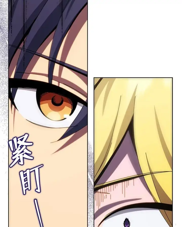 《死灵术师学院的召唤天才》110.我好冤图22