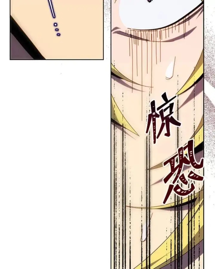 《死灵术师学院的召唤天才》110.我好冤图23