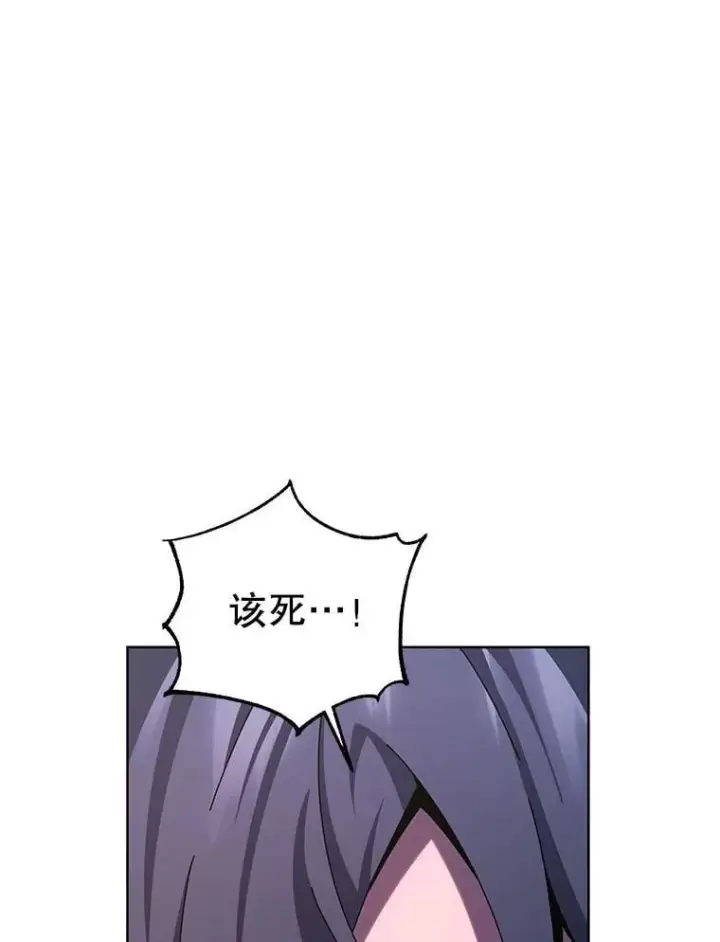 《死灵术师学院的召唤天才》110.我好冤图3