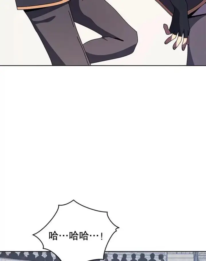 《死灵术师学院的召唤天才》110.我好冤图30