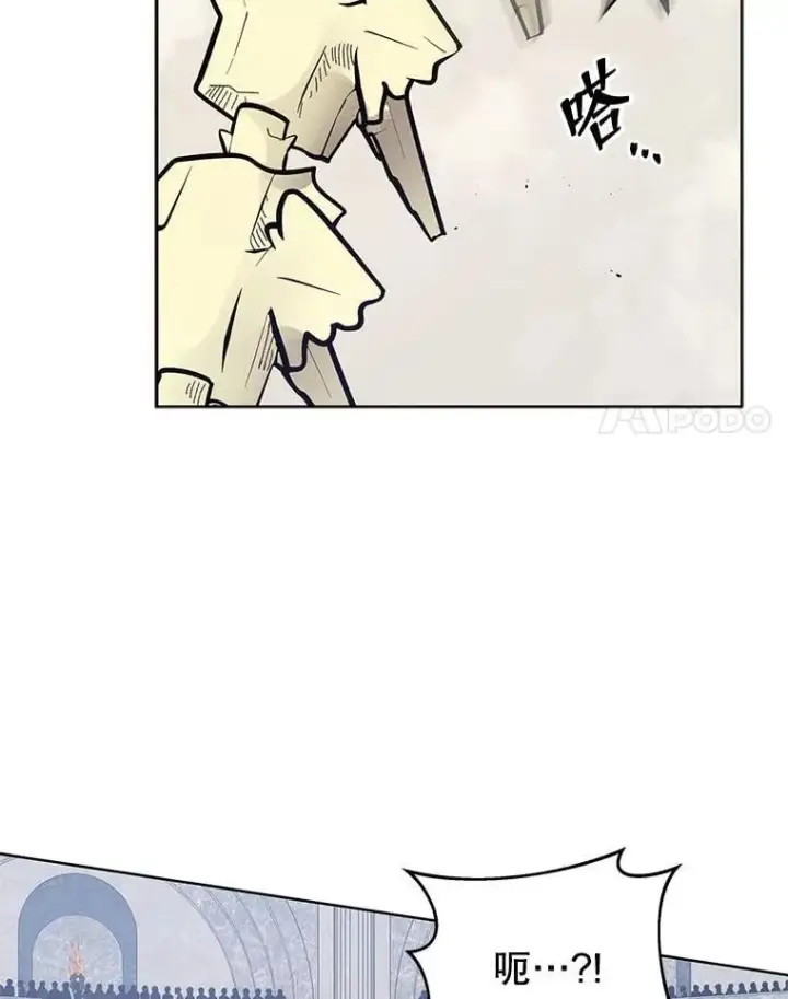 《死灵术师学院的召唤天才》110.我好冤图34