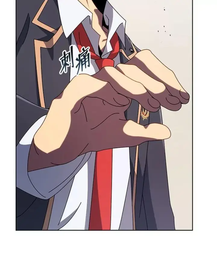 《死灵术师学院的召唤天才》110.我好冤图43