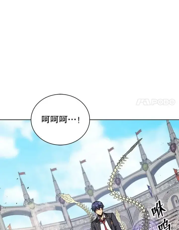 《死灵术师学院的召唤天才》110.我好冤图44