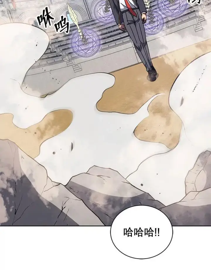 《死灵术师学院的召唤天才》110.我好冤图45