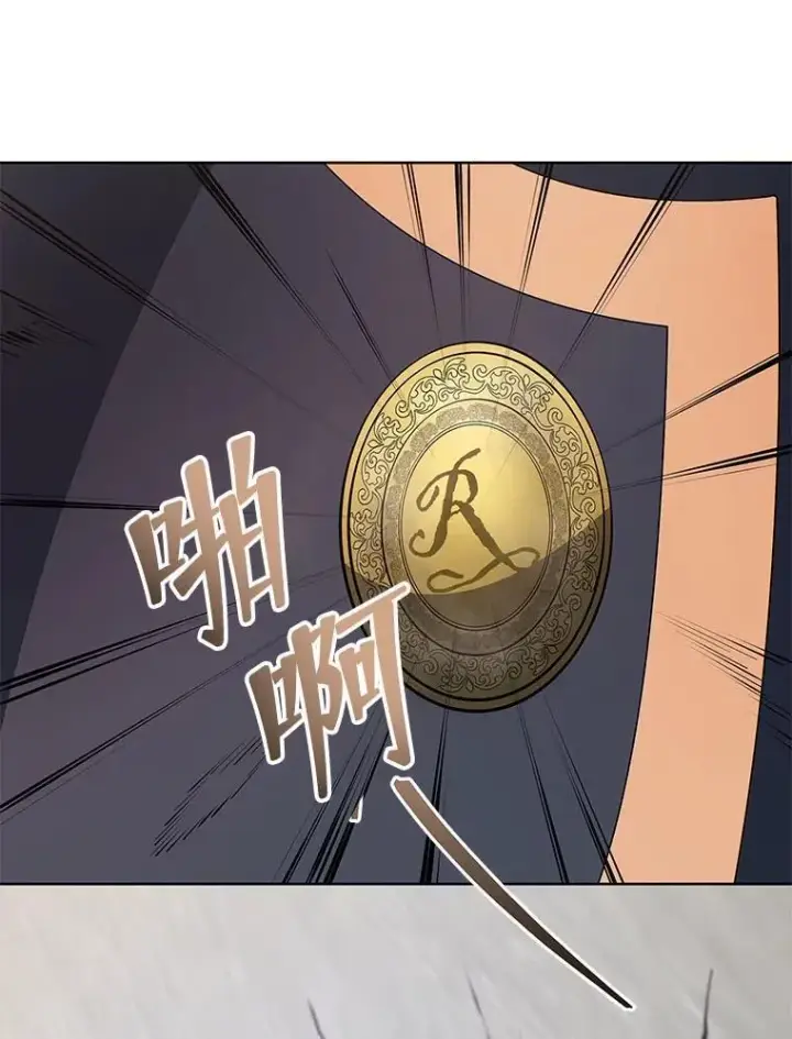 《死灵术师学院的召唤天才》110.我好冤图50