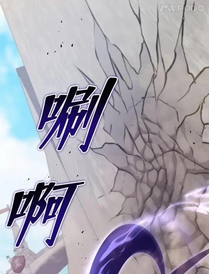 《死灵术师学院的召唤天才》110.我好冤图51