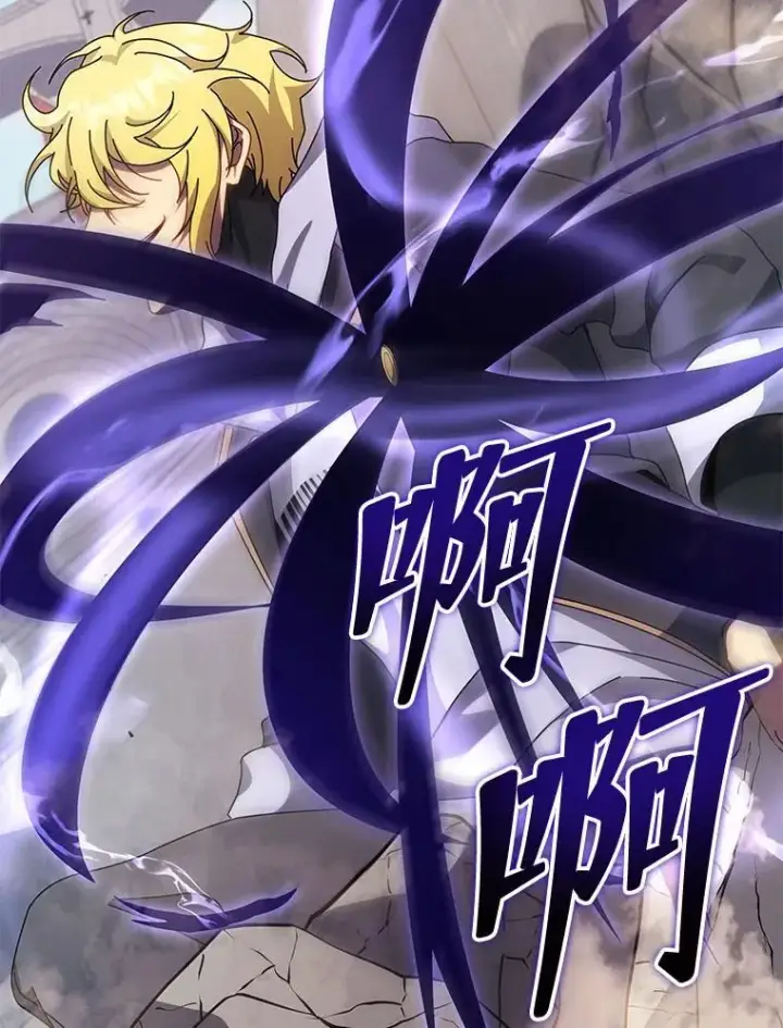 《死灵术师学院的召唤天才》110.我好冤图52