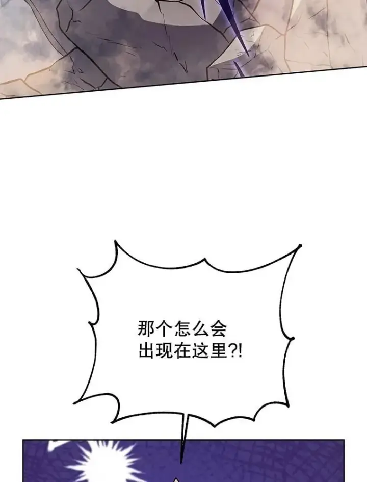 《死灵术师学院的召唤天才》110.我好冤图53