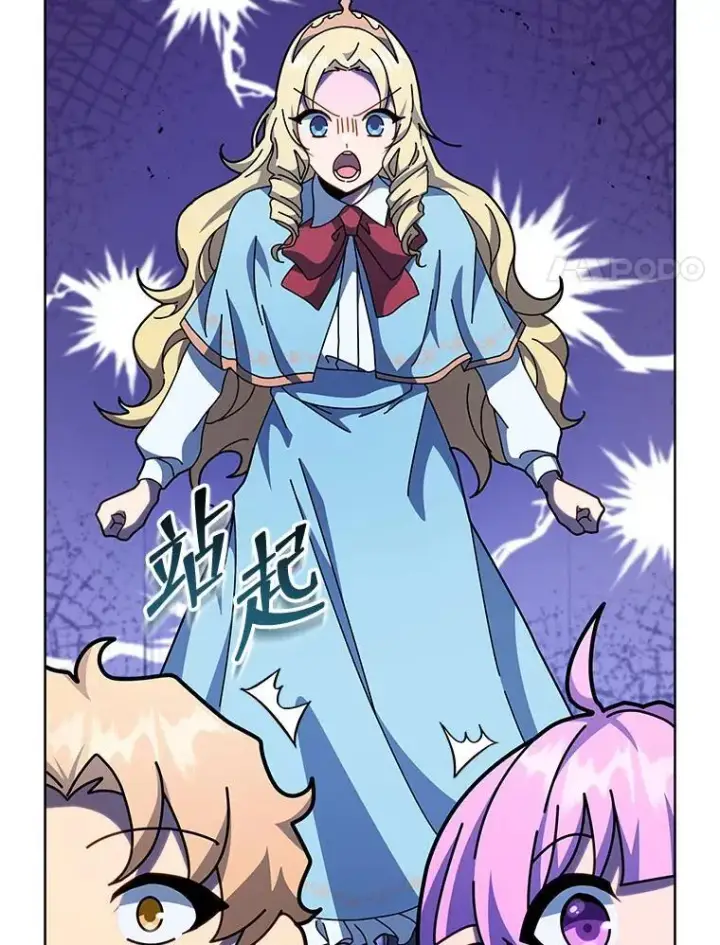 《死灵术师学院的召唤天才》110.我好冤图54