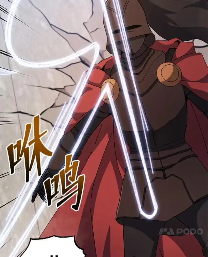 《死灵术师学院的召唤天才》110.我好冤图60